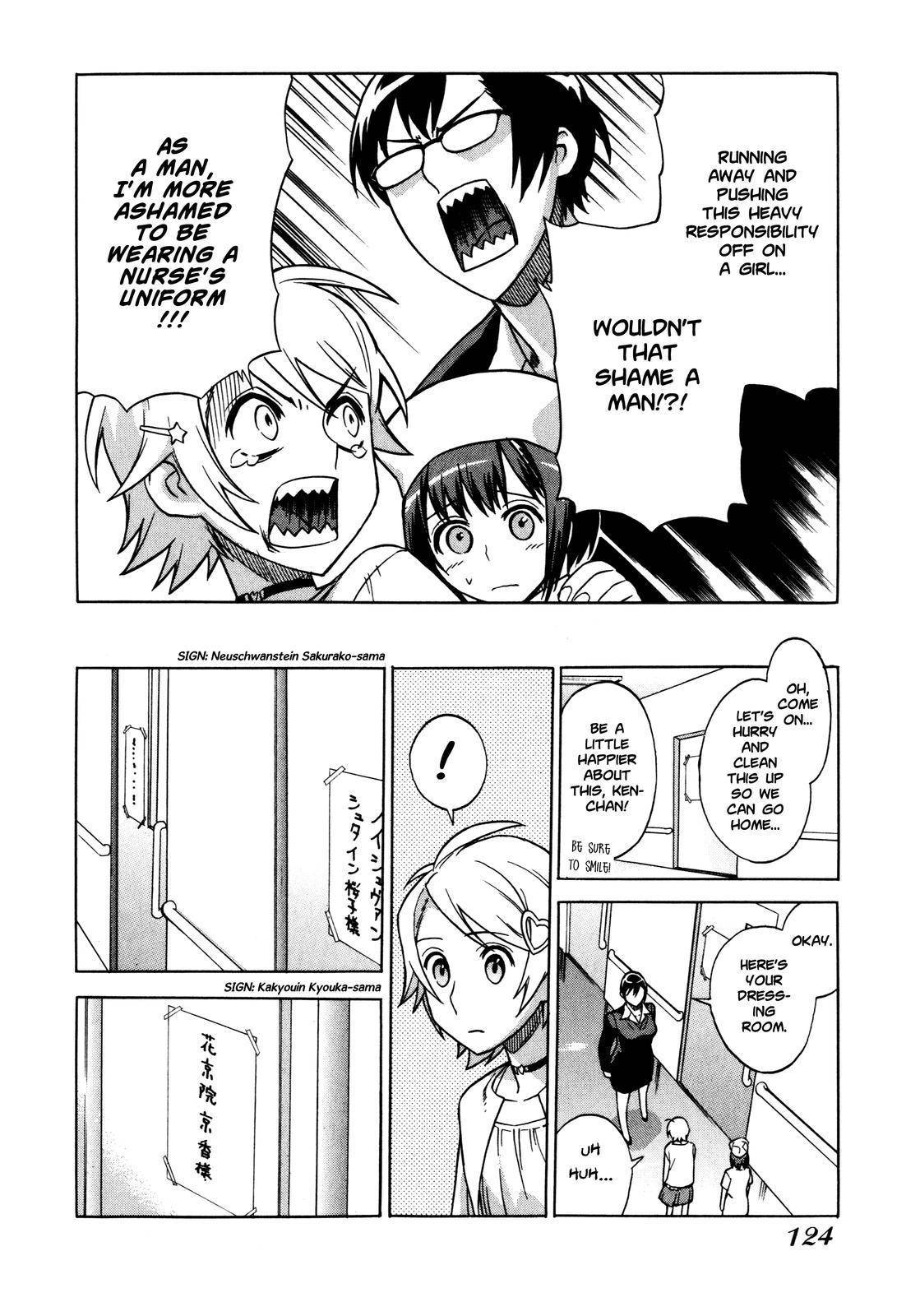 Brocken Blood chapter 6 page 5