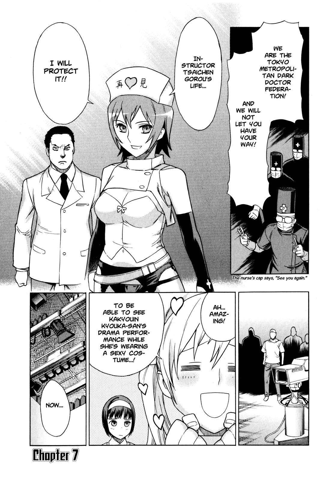 Brocken Blood chapter 7 page 1