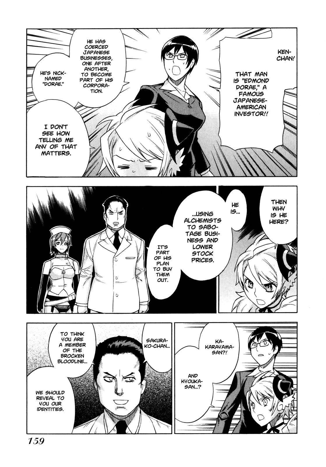 Brocken Blood chapter 7 page 17