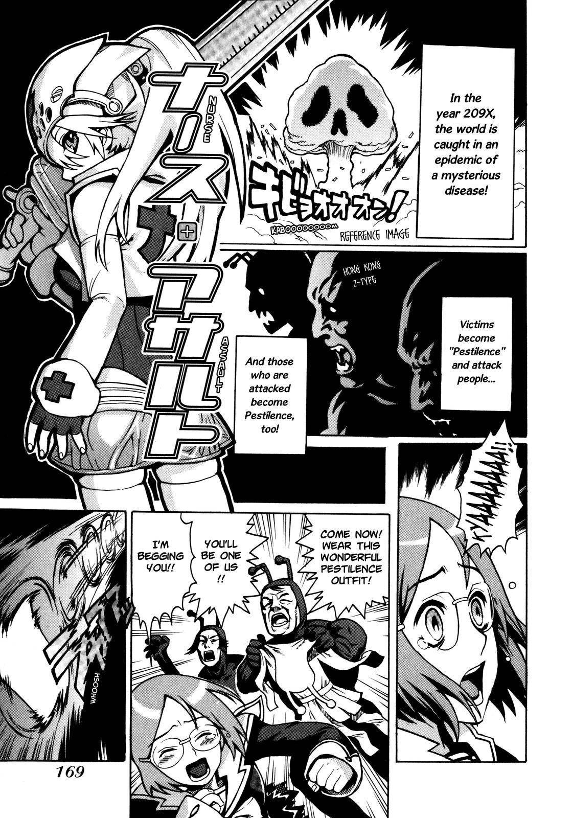 Brocken Blood chapter 7 page 27