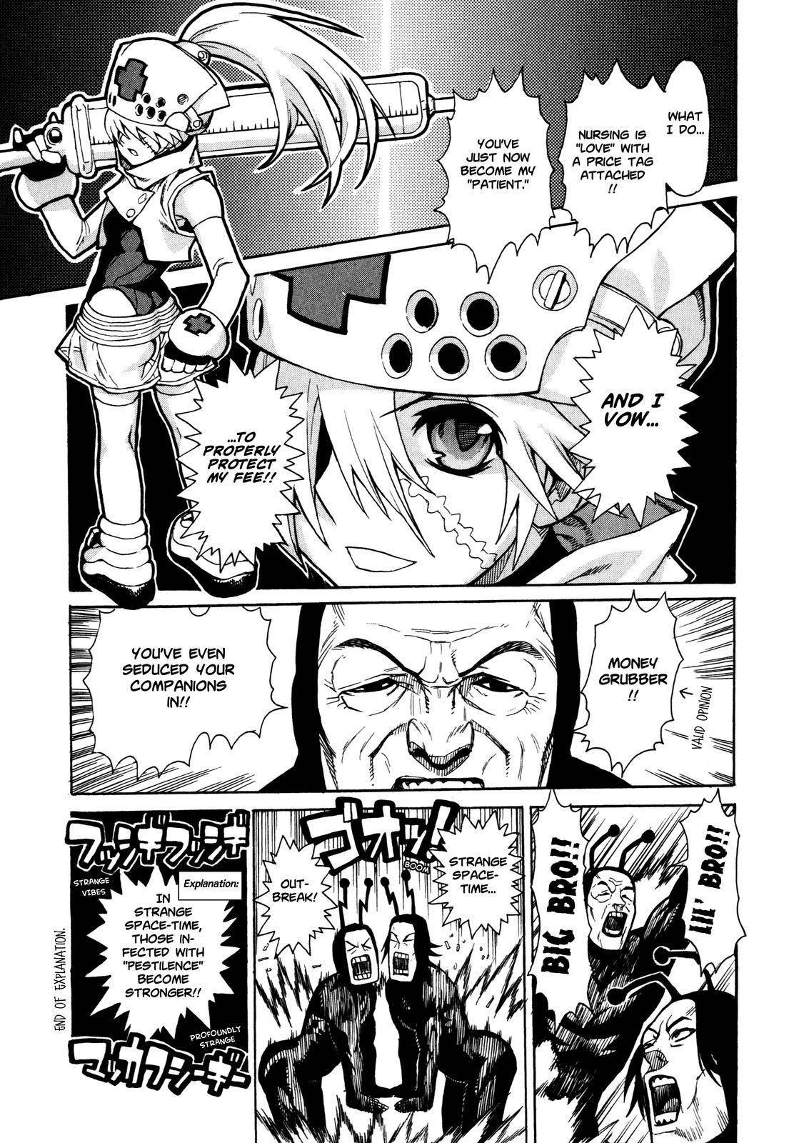 Brocken Blood chapter 7 page 31