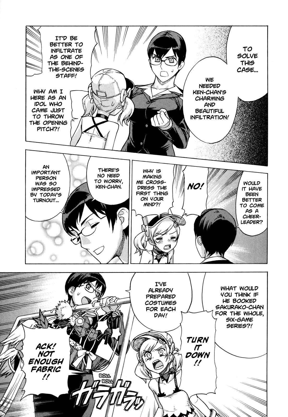 Brocken Blood chapter 8 page 7