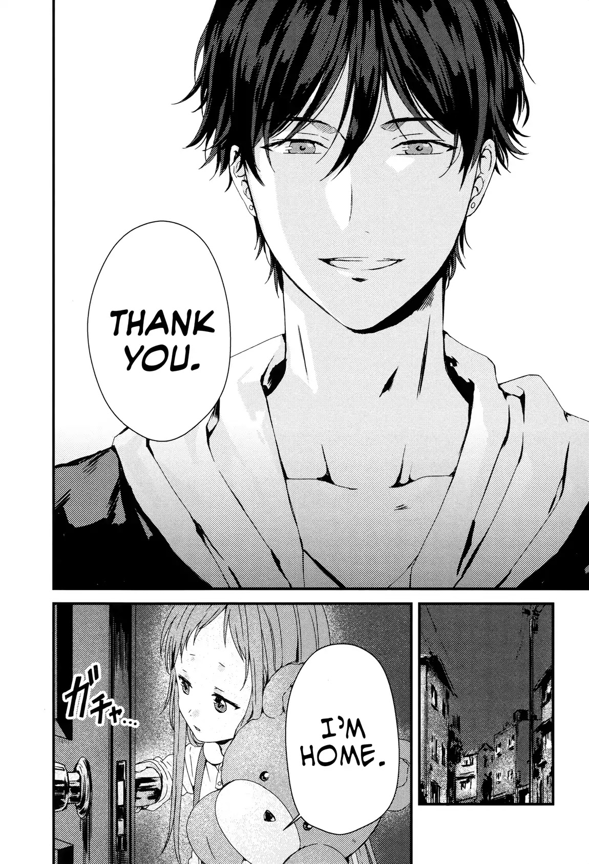 Brother for Rent chapter 1 page 12