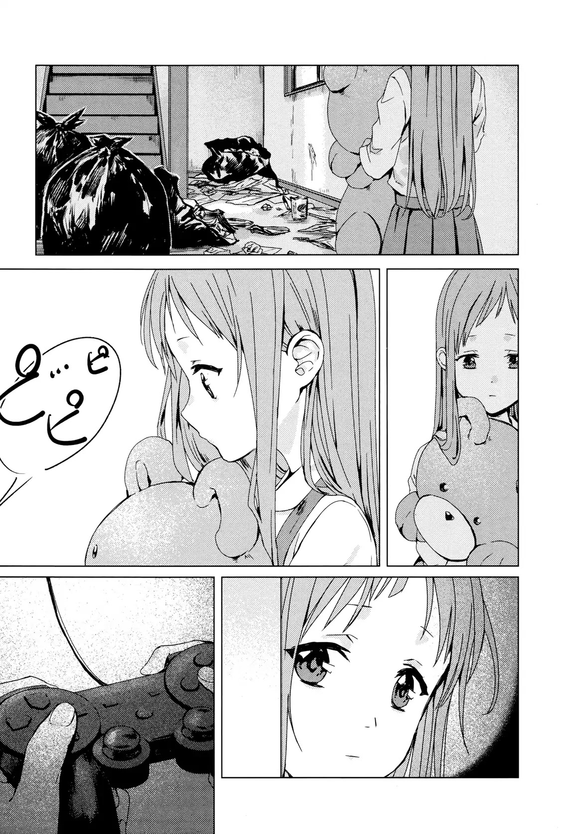 Brother for Rent chapter 1 page 13