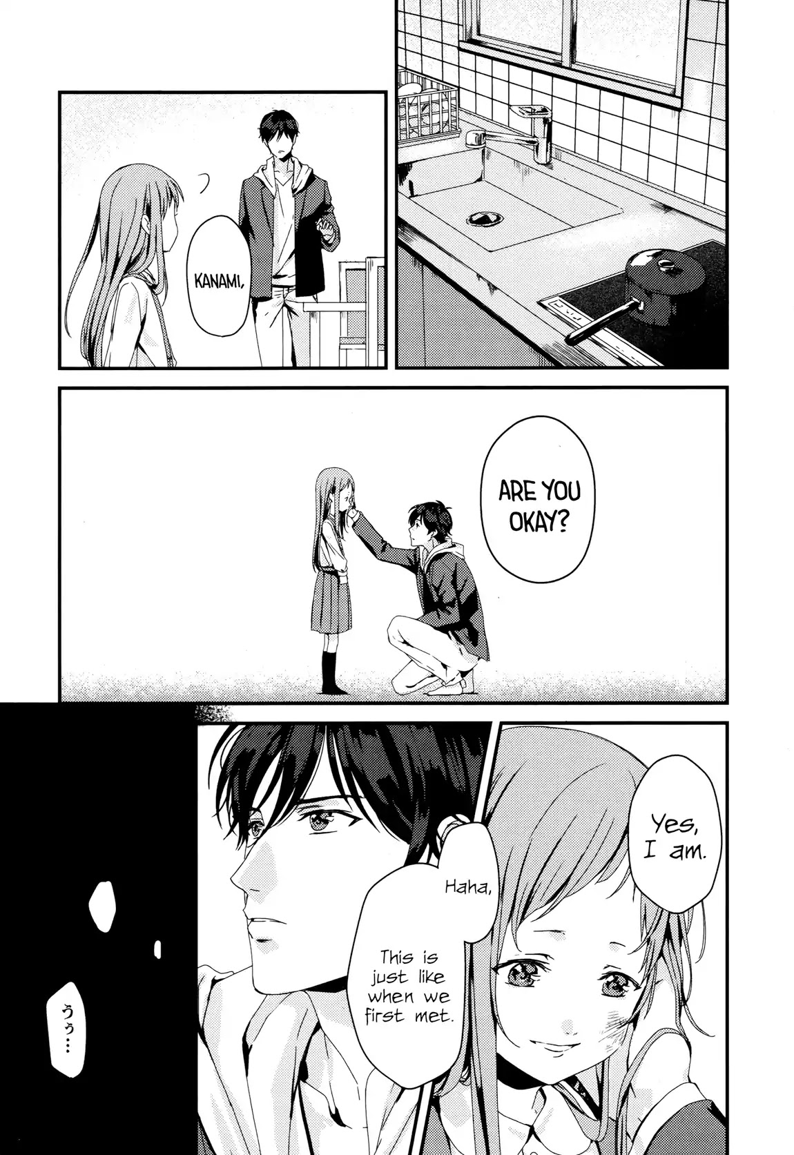 Brother for Rent chapter 1 page 23