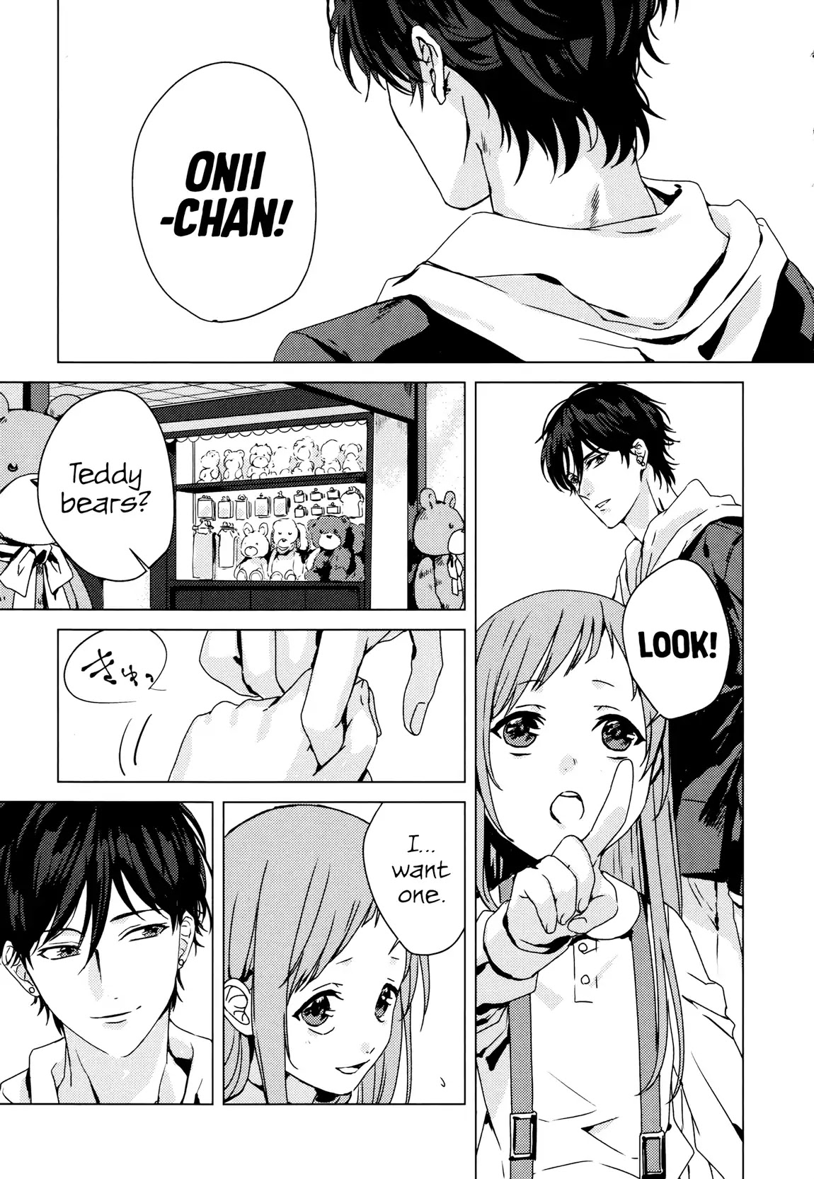 Brother for Rent chapter 1 page 3