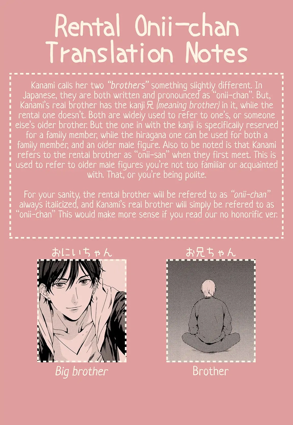 Brother for Rent chapter 1 page 33