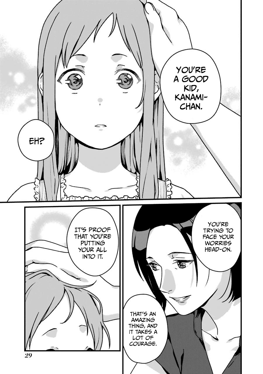 Brother for Rent chapter 11 page 31