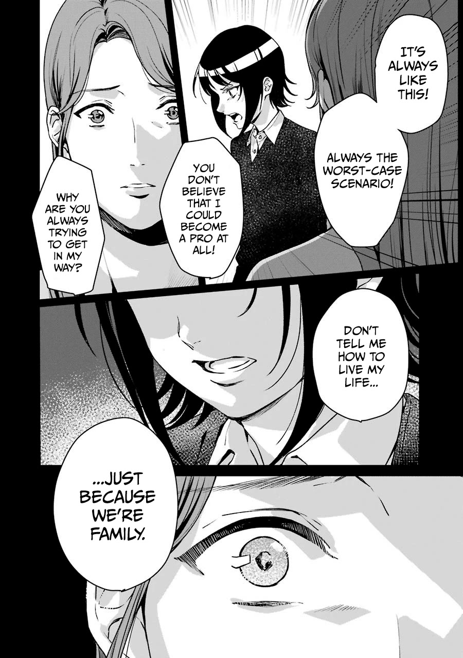 Brother for Rent chapter 13 page 15