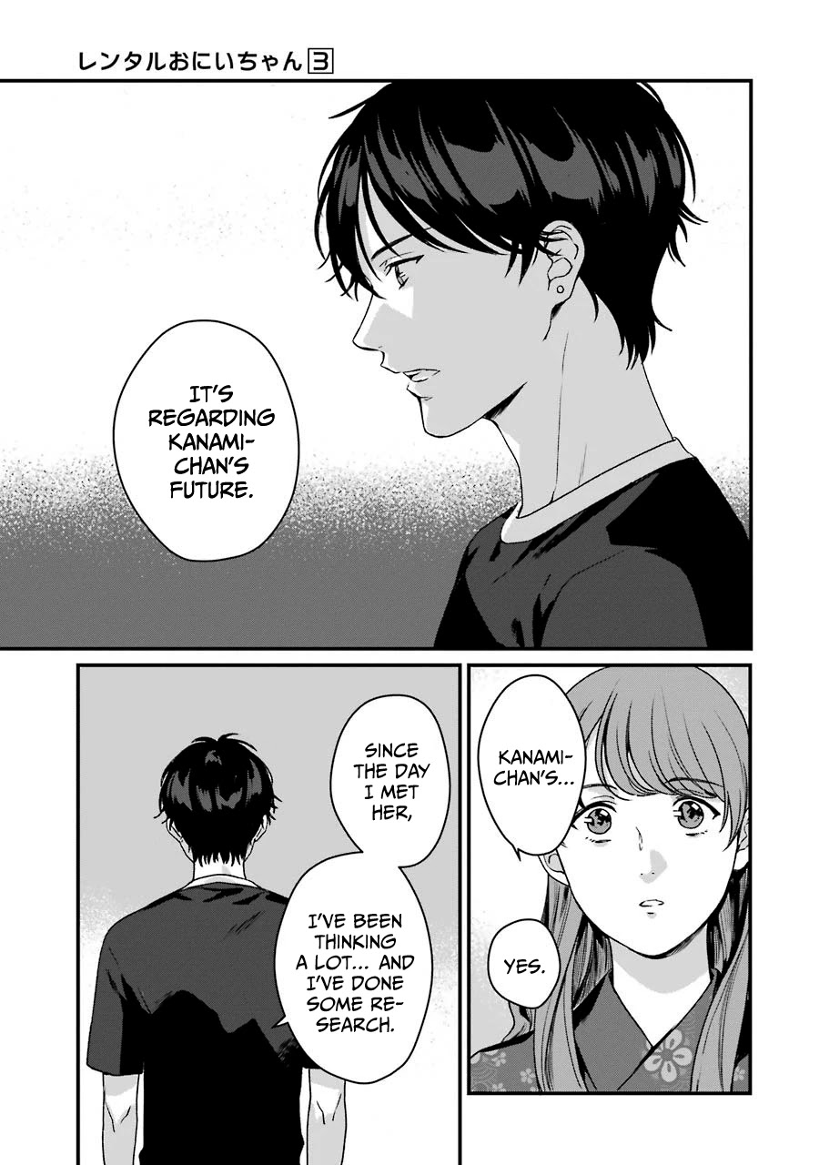 Brother for Rent chapter 14 page 12