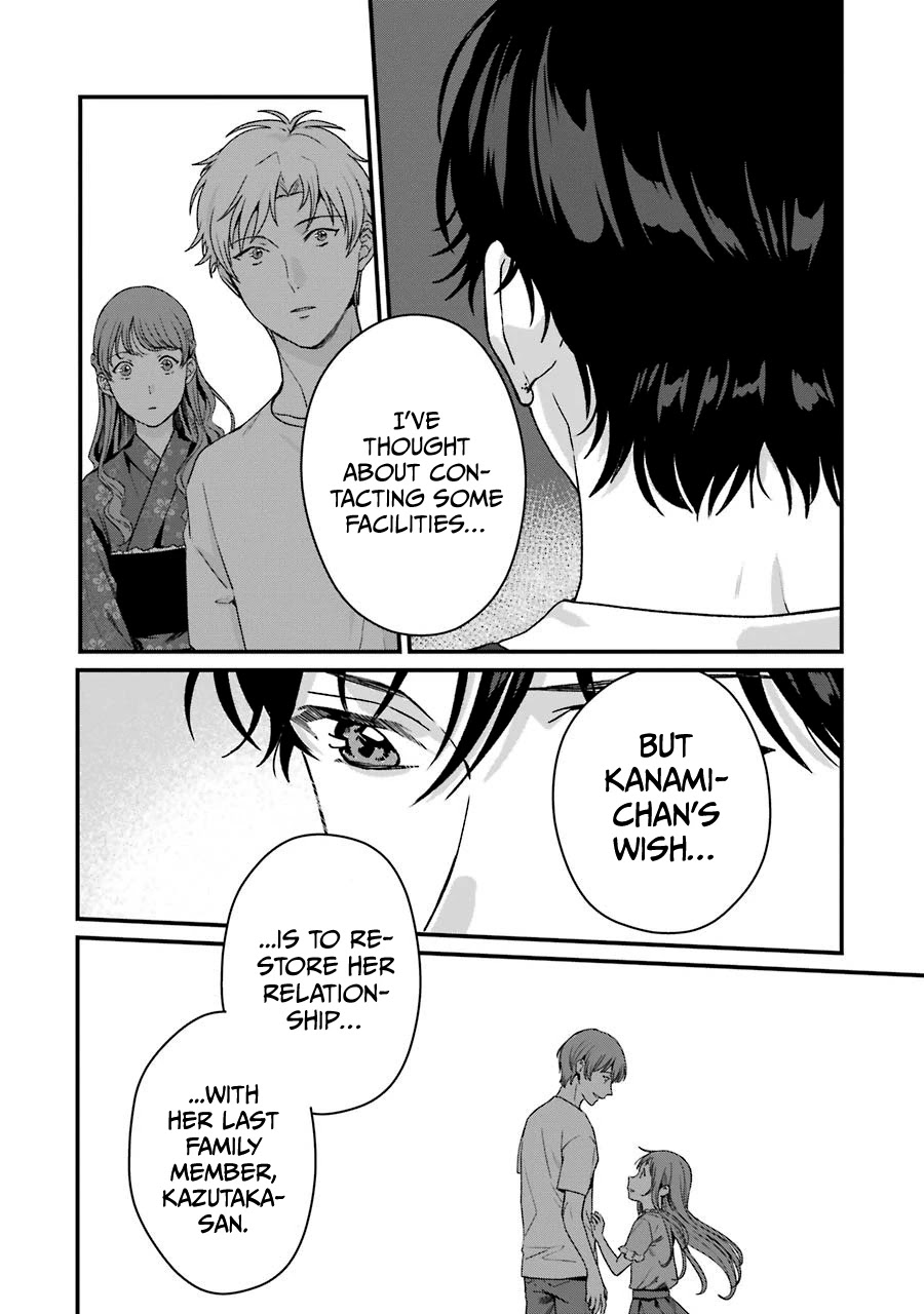 Brother for Rent chapter 14 page 13