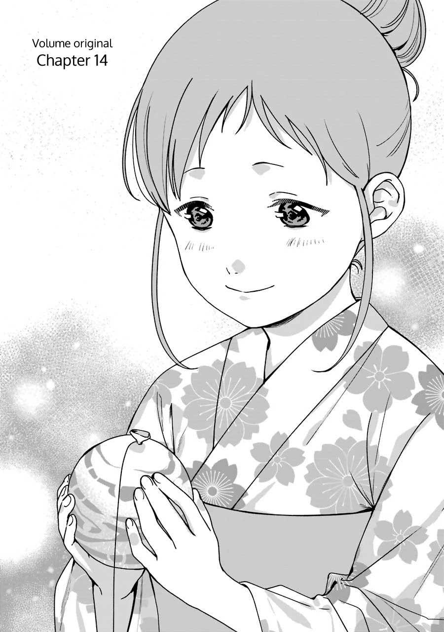 Brother for Rent chapter 14 page 2