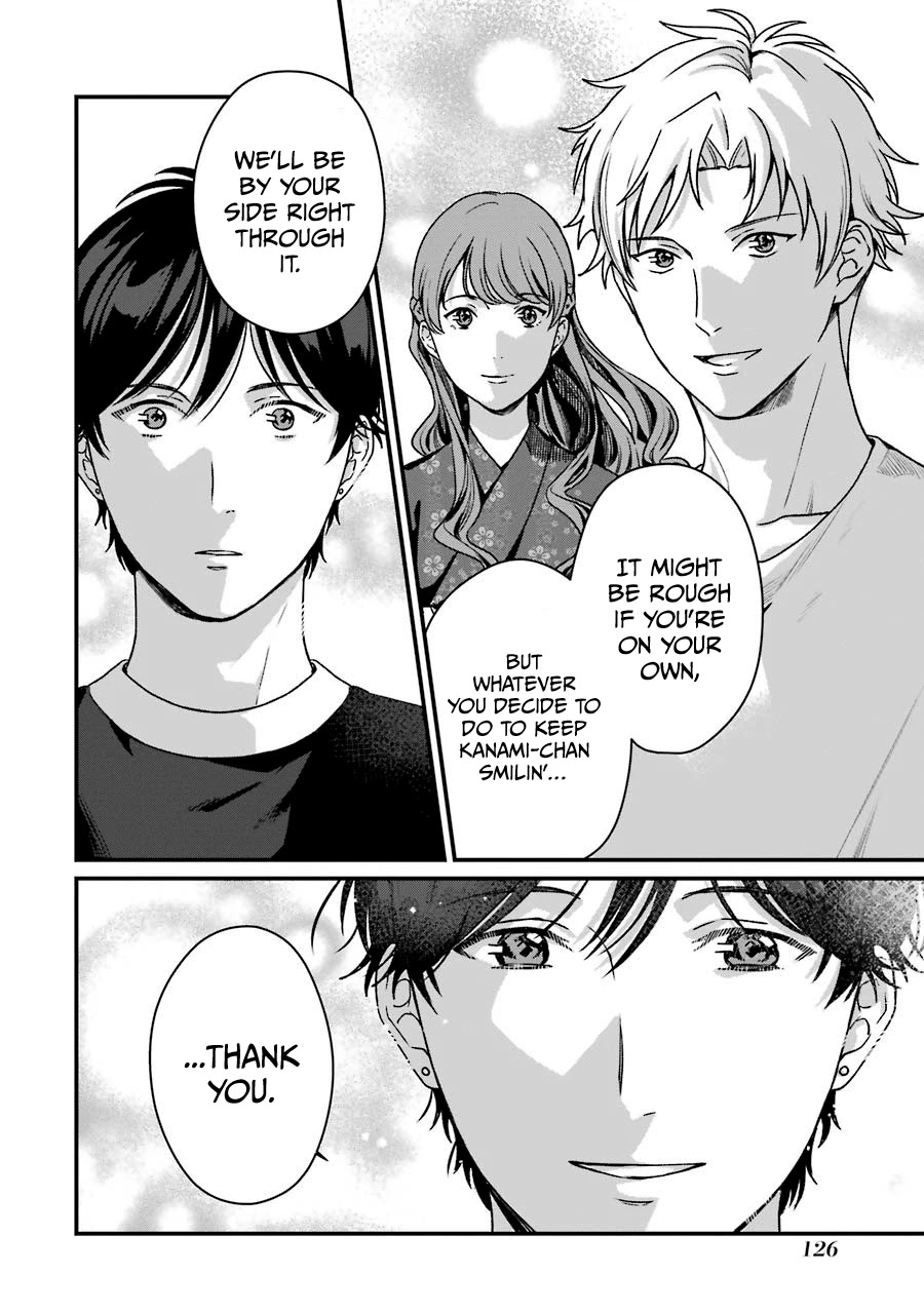 Brother for Rent chapter 14 page 21