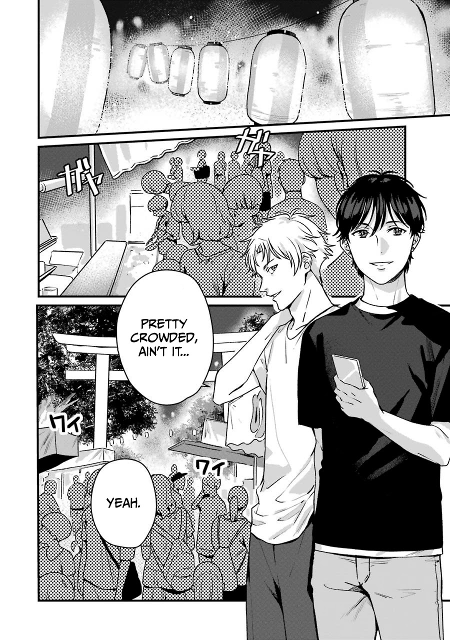 Brother for Rent chapter 14 page 3