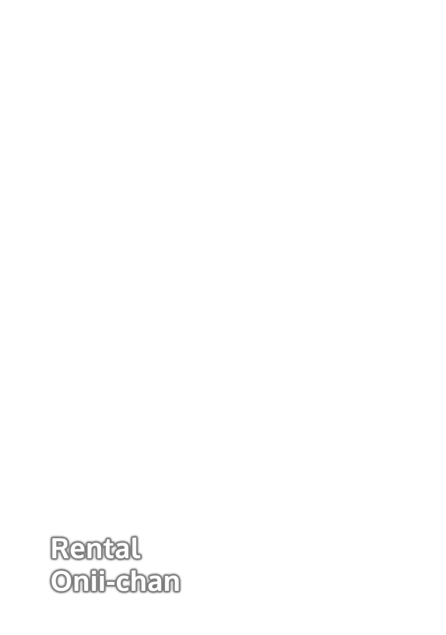 Brother for Rent chapter 14 page 39