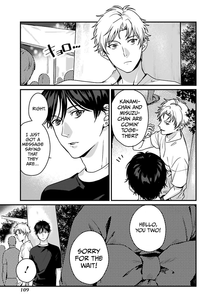 Brother for Rent chapter 14 page 4