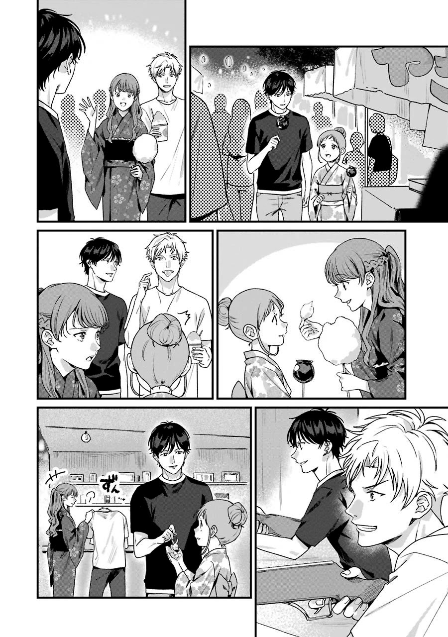 Brother for Rent chapter 14 page 9