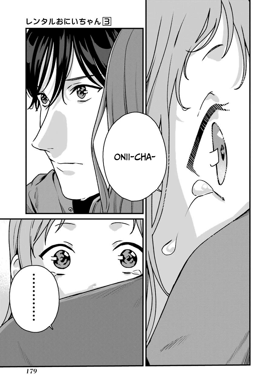 Brother for Rent chapter 15 page 33