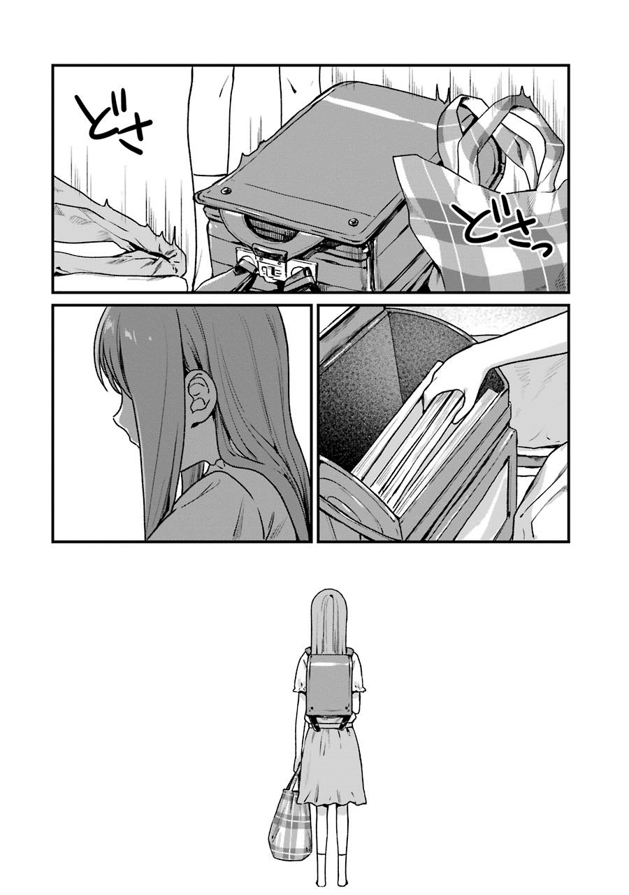 Brother for Rent chapter 15 page 40