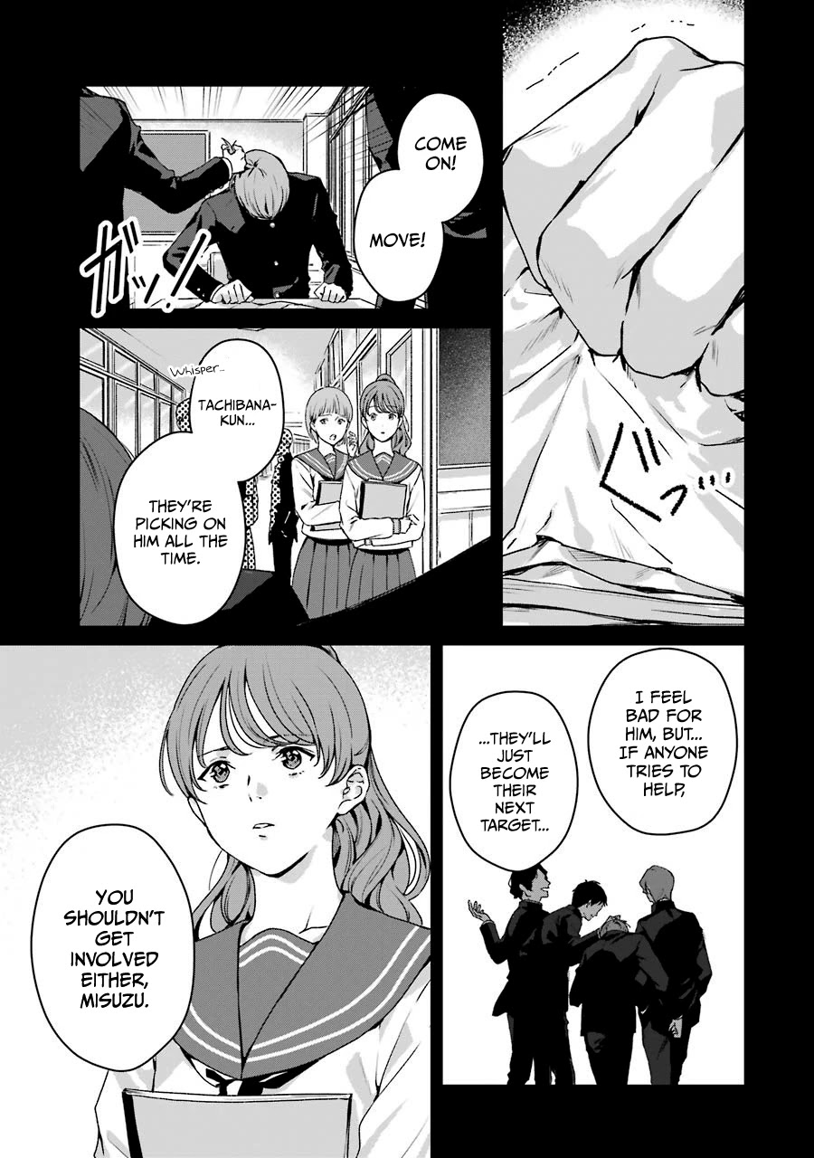 Brother for Rent chapter 16 page 17