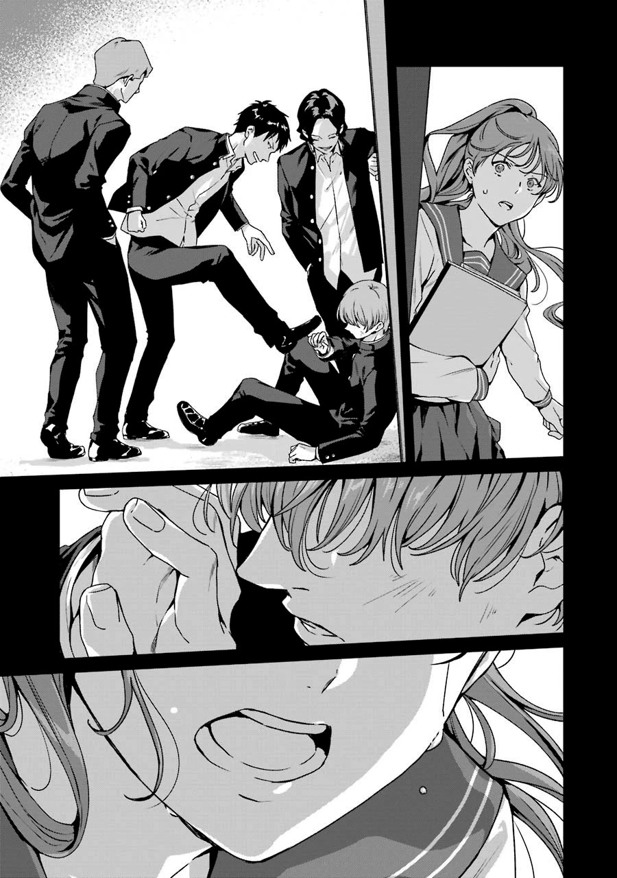 Brother for Rent chapter 16 page 19