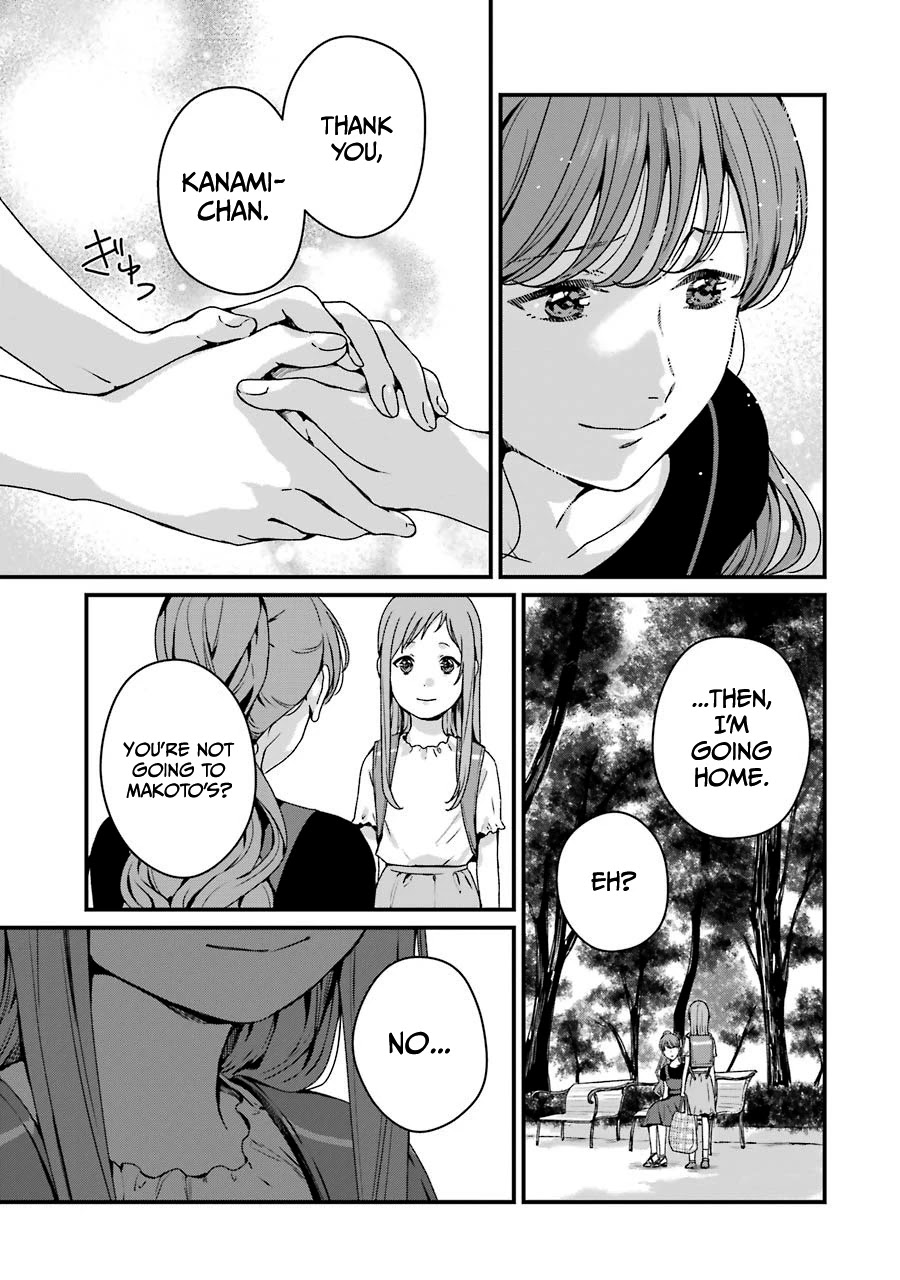 Brother for Rent chapter 16 page 33