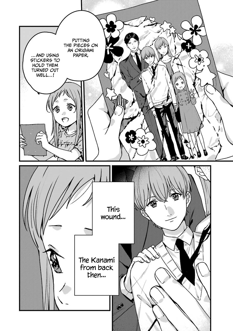 Brother for Rent chapter 17 page 15