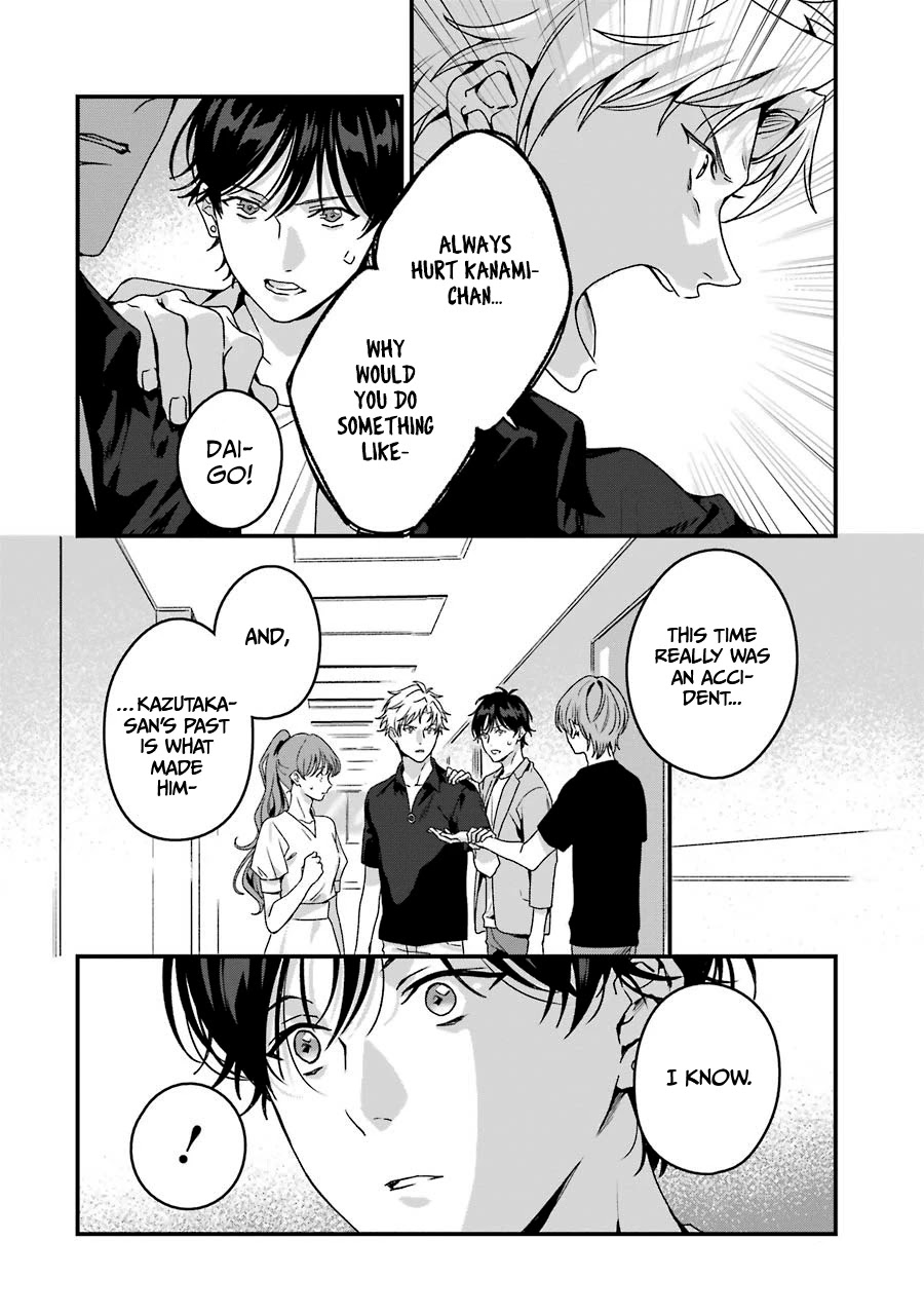 Brother for Rent chapter 19 page 13