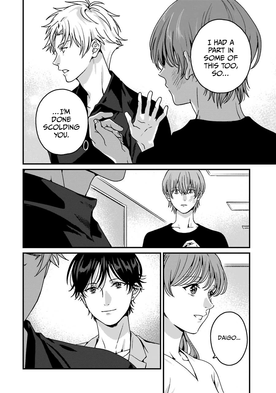 Brother for Rent chapter 19 page 15