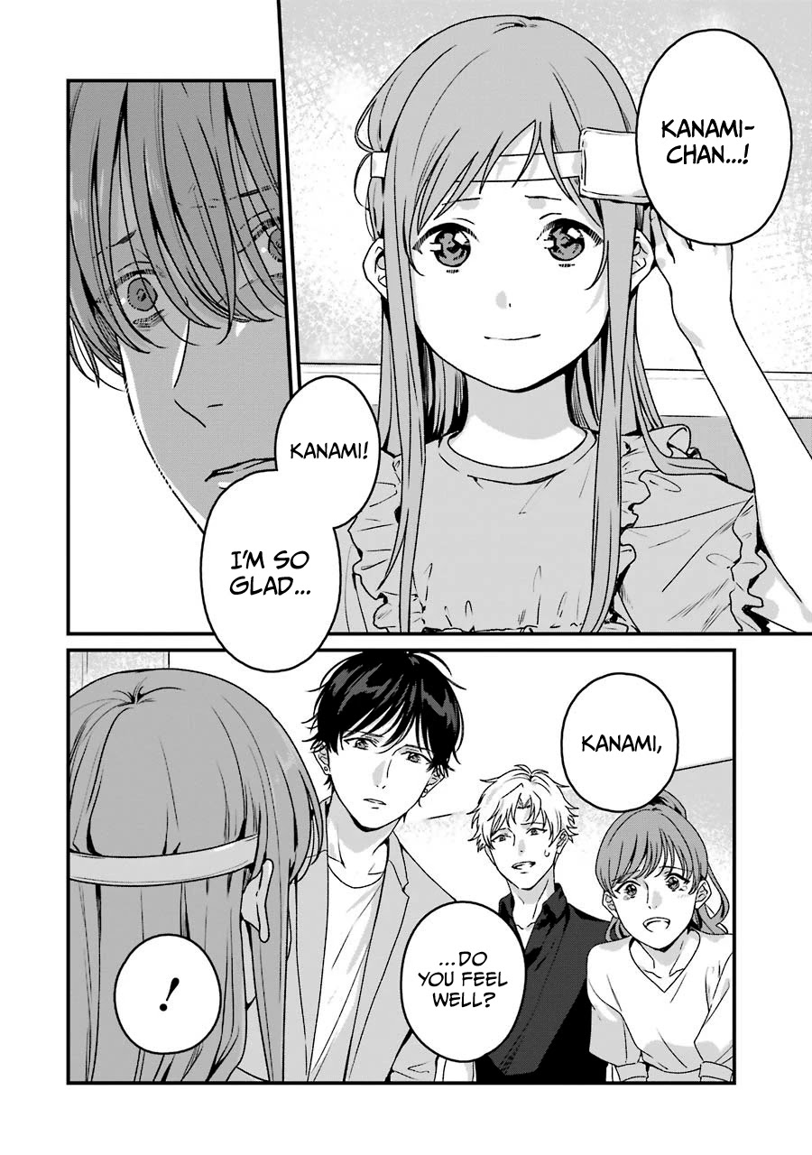 Brother for Rent chapter 19 page 17