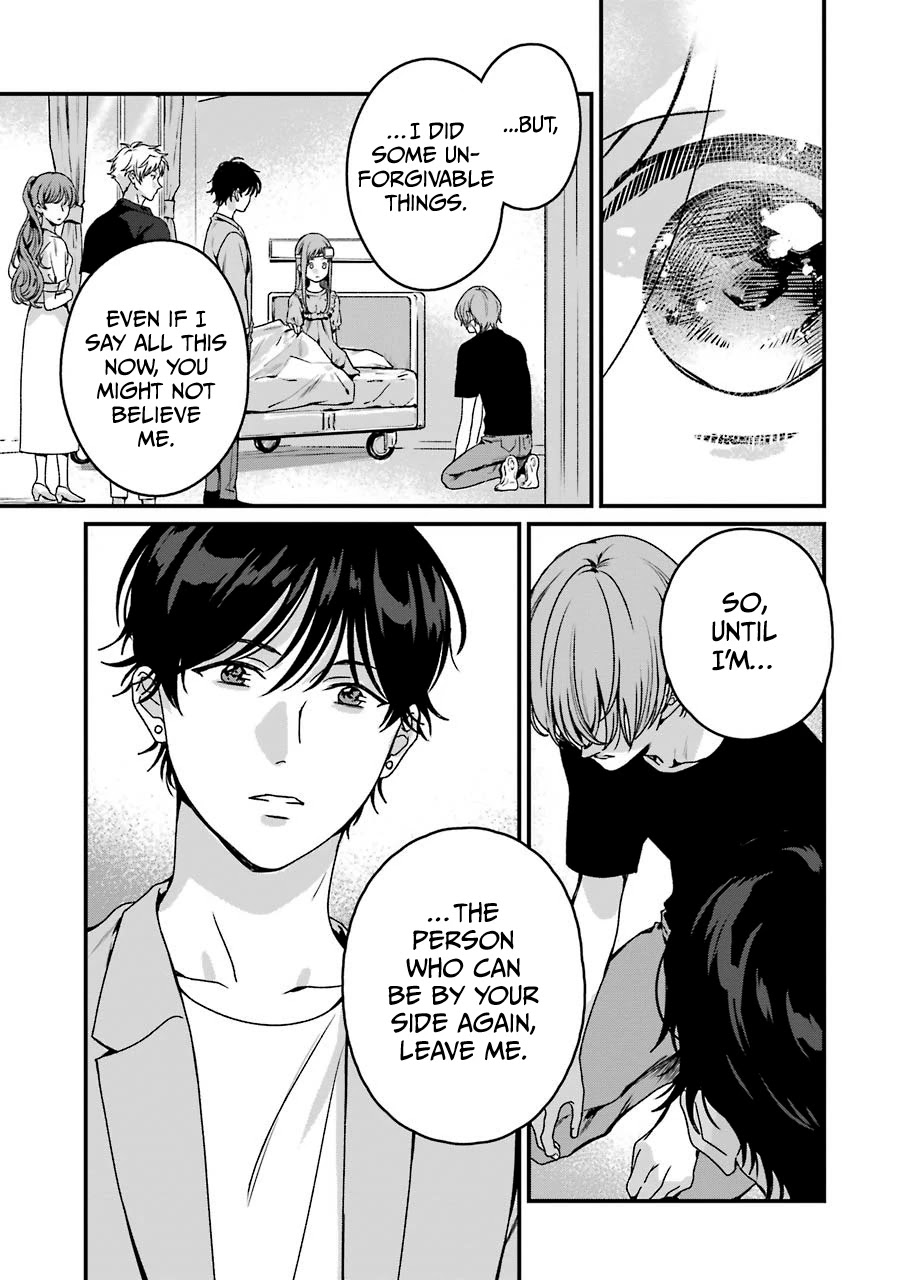 Brother for Rent chapter 19 page 24