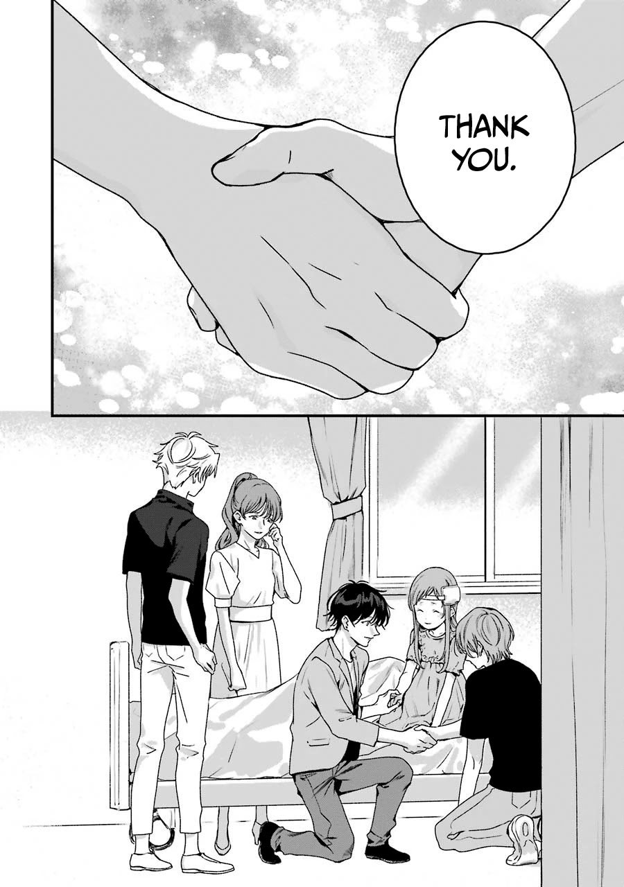 Brother for Rent chapter 19 page 44