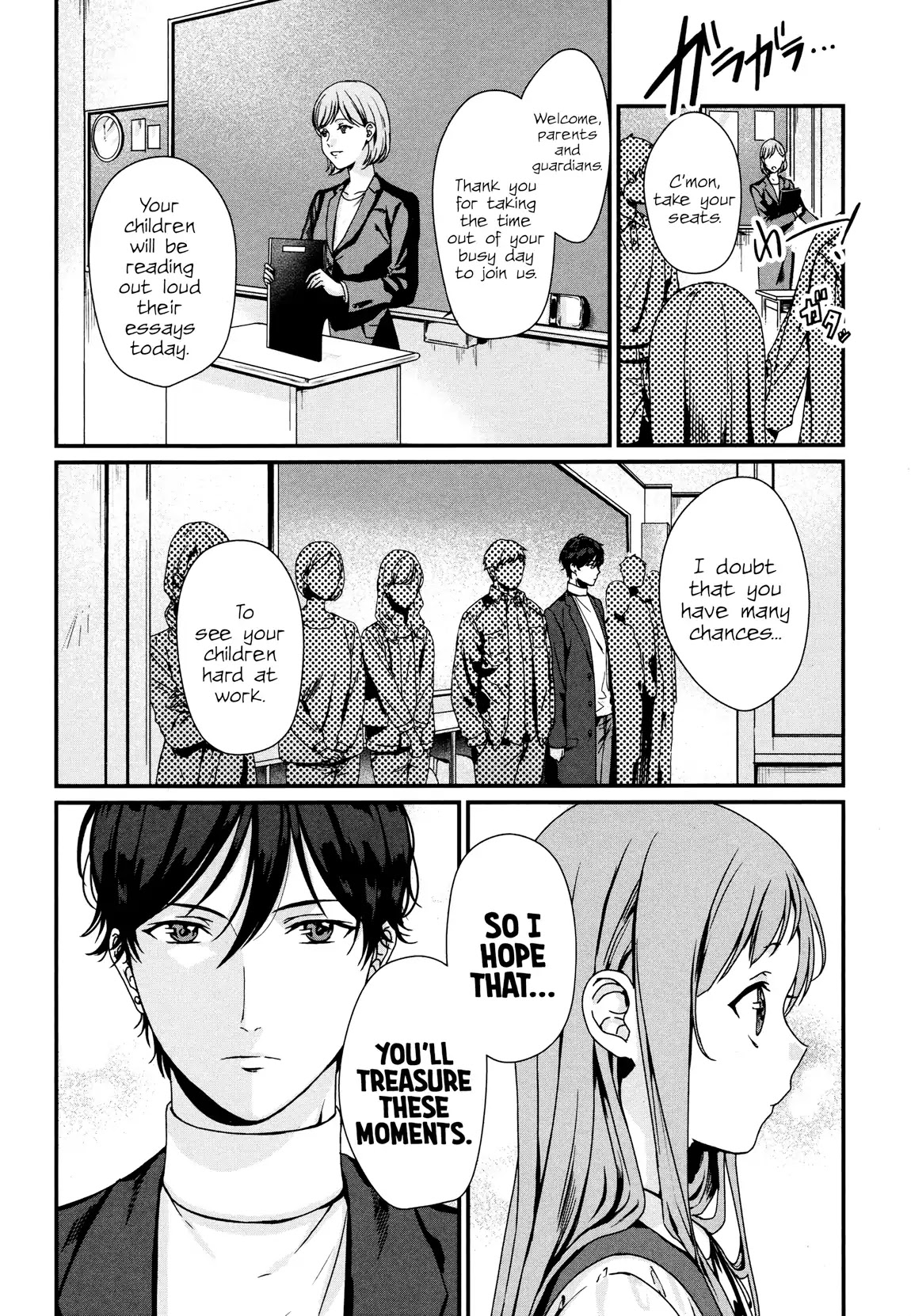 Brother for Rent chapter 2 page 14