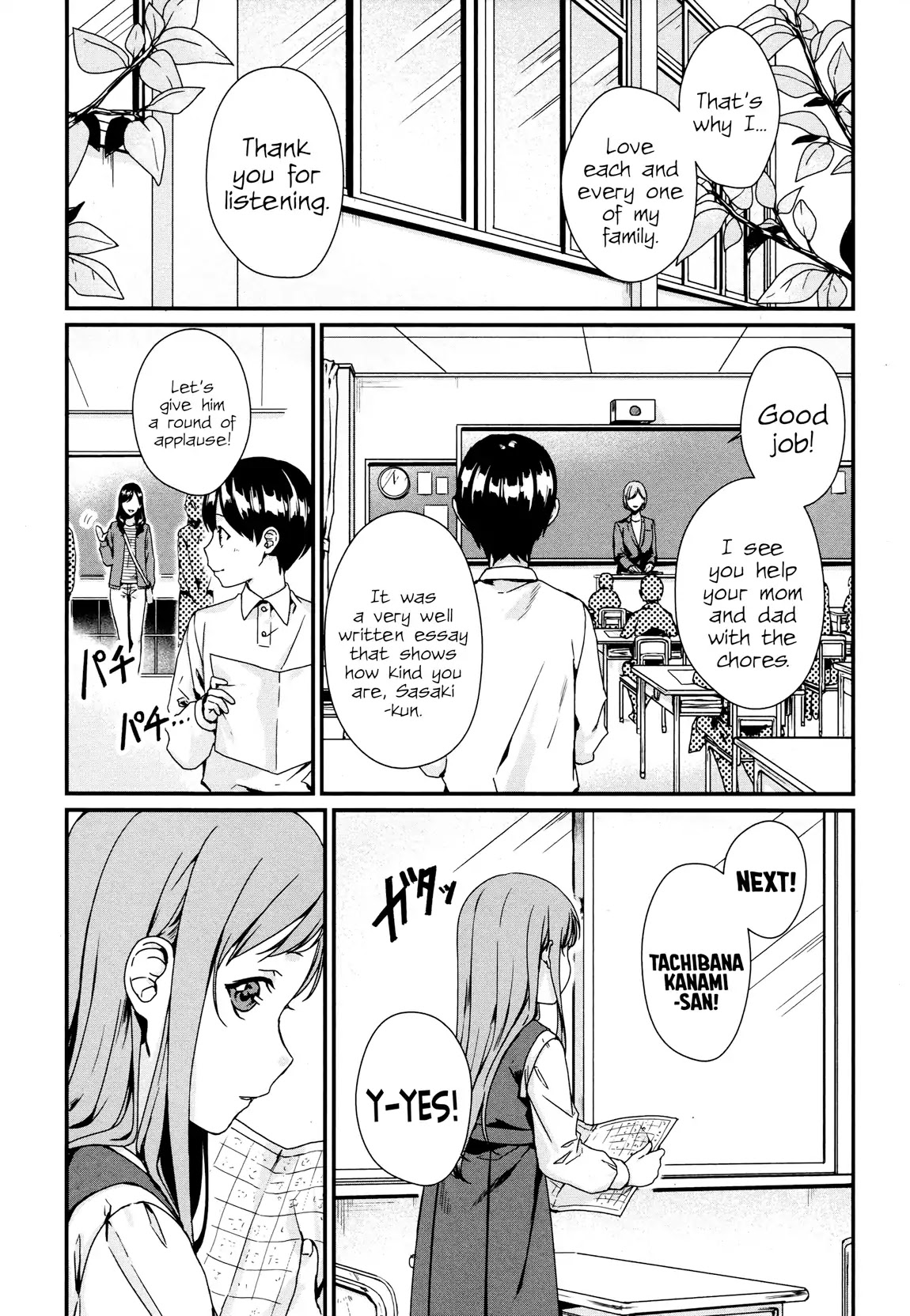 Brother for Rent chapter 2 page 15