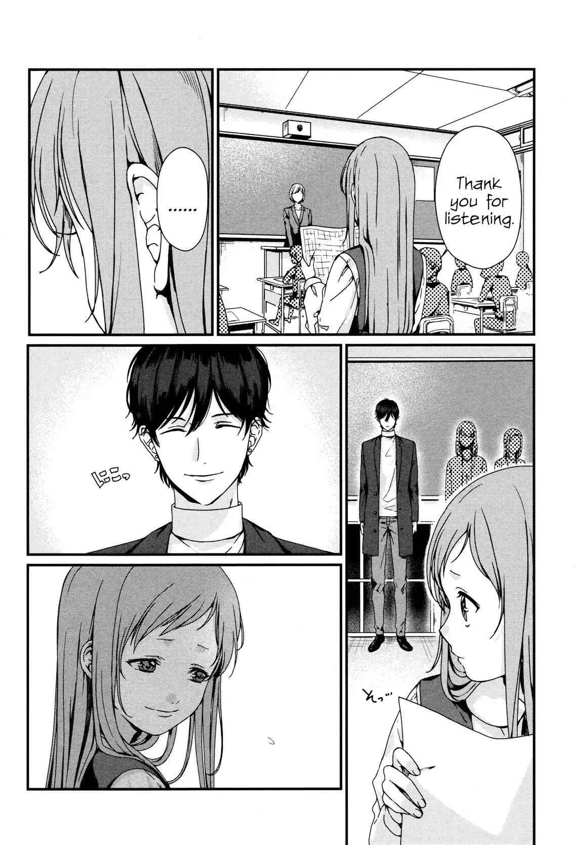 Brother for Rent chapter 2 page 21