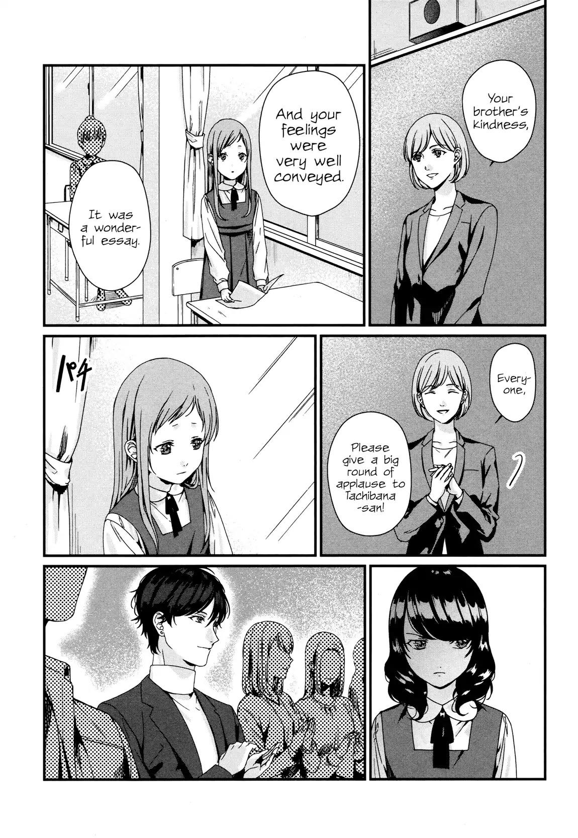 Brother for Rent chapter 2 page 22