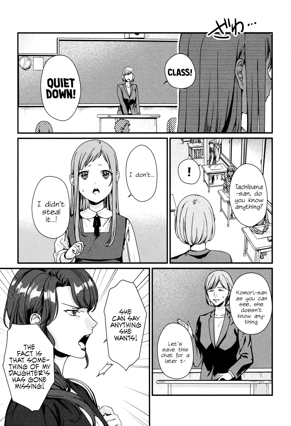 Brother for Rent chapter 2 page 28