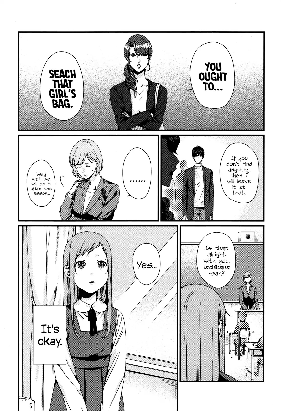 Brother for Rent chapter 2 page 29