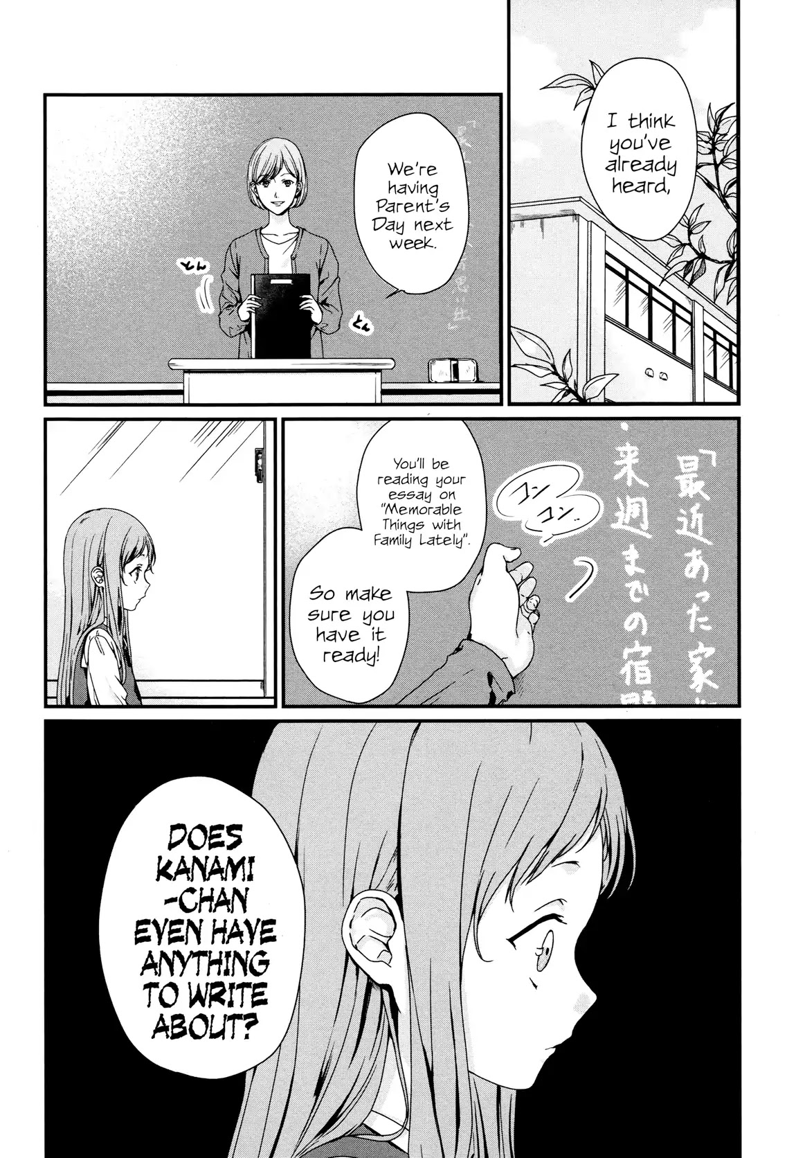 Brother for Rent chapter 2 page 3