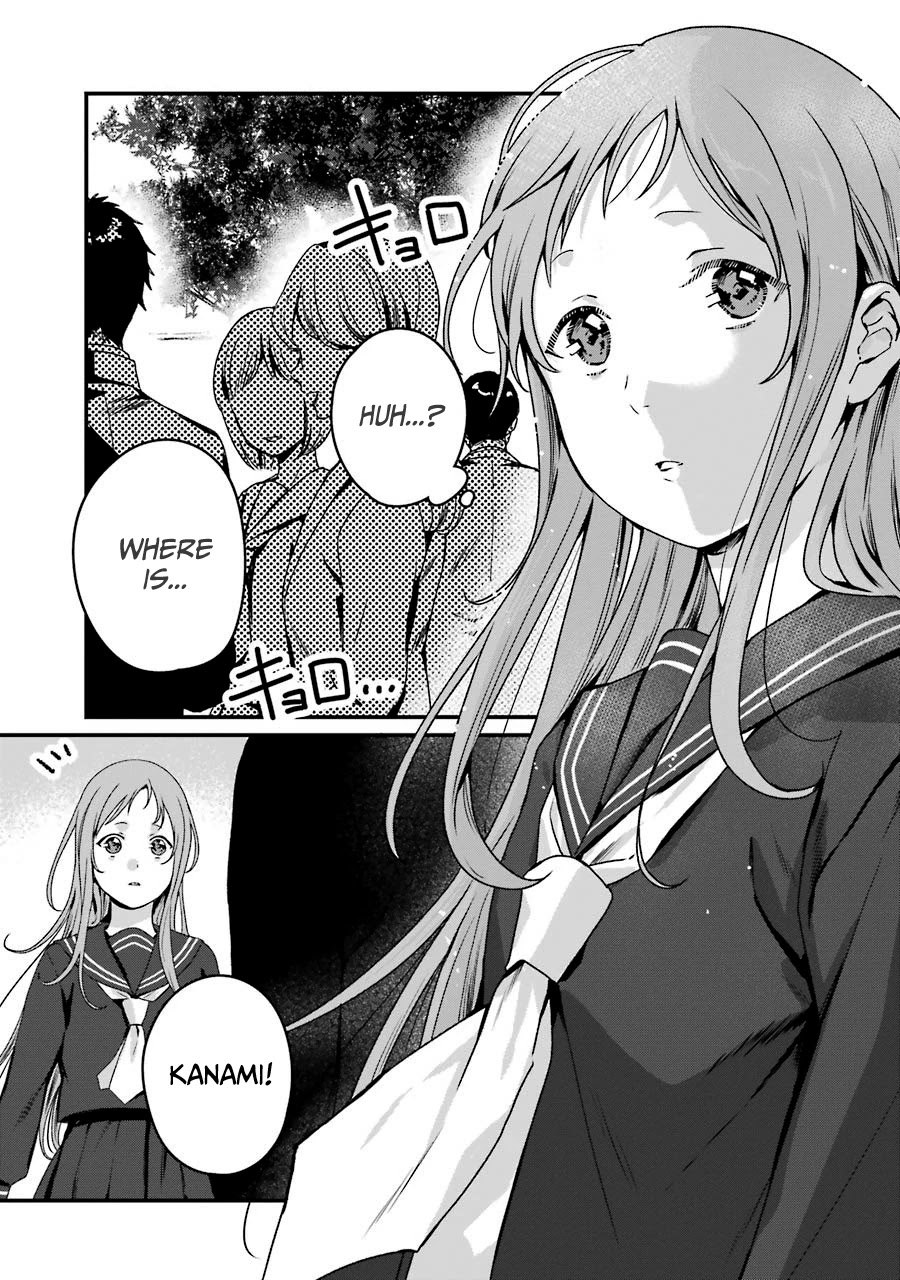 Brother for Rent chapter 20 page 4