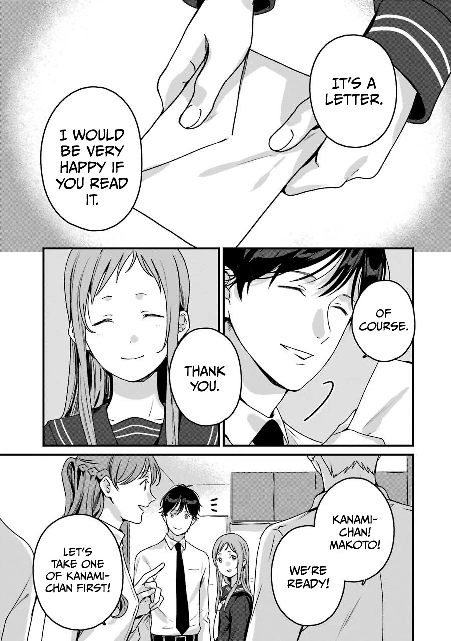 Brother for Rent chapter 20 page 43