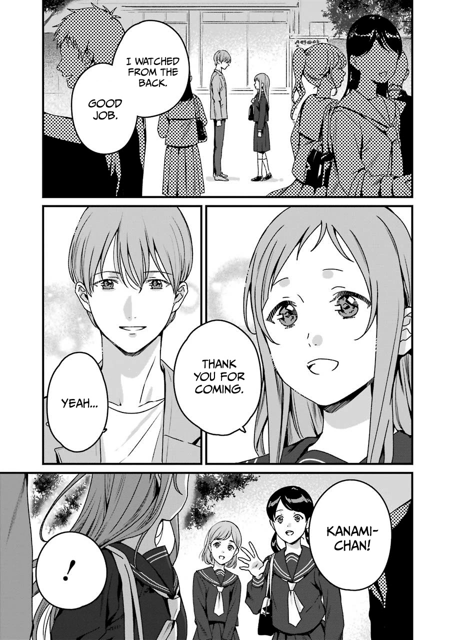 Brother for Rent chapter 20 page 6