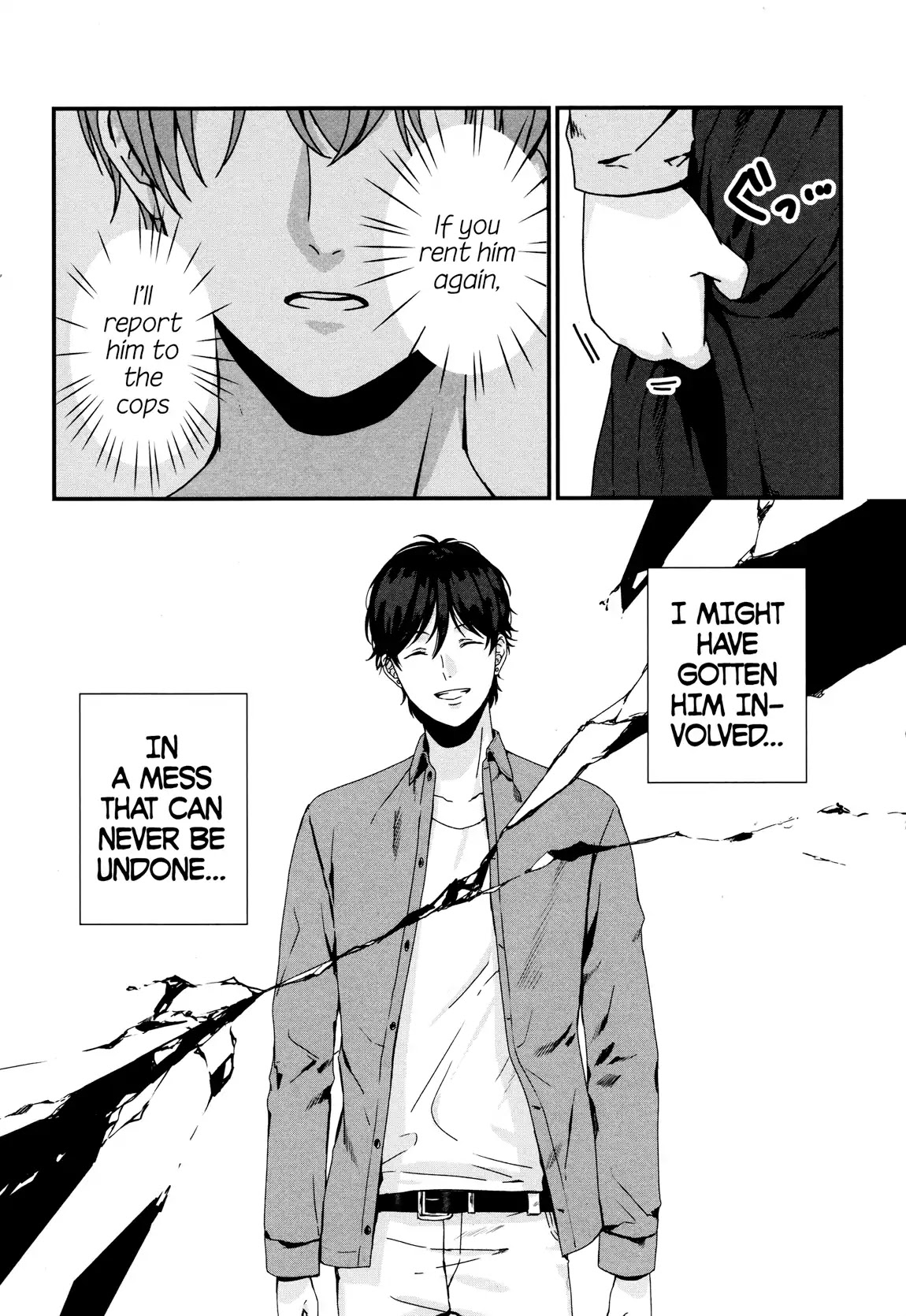 Brother for Rent chapter 4 page 26