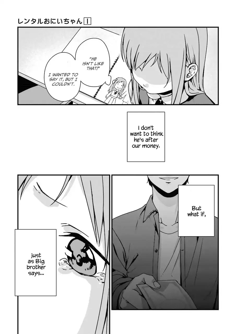 Brother for Rent chapter 5 page 12