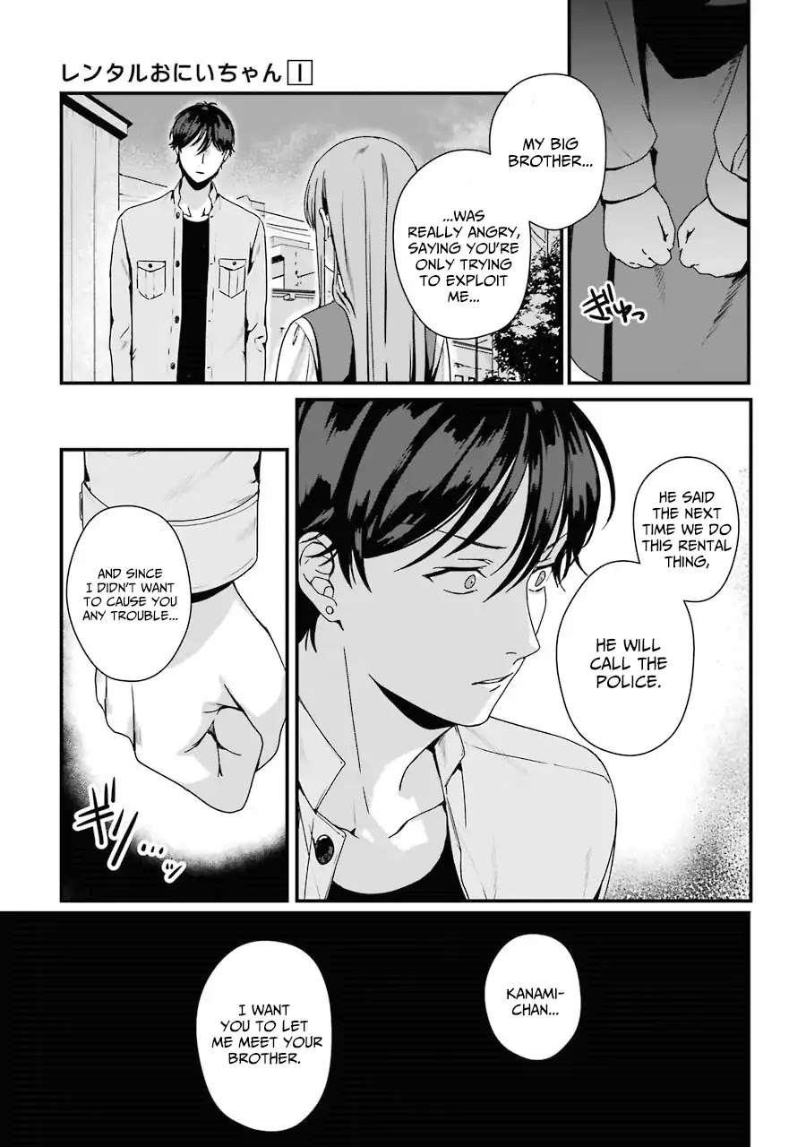 Brother for Rent chapter 5 page 22