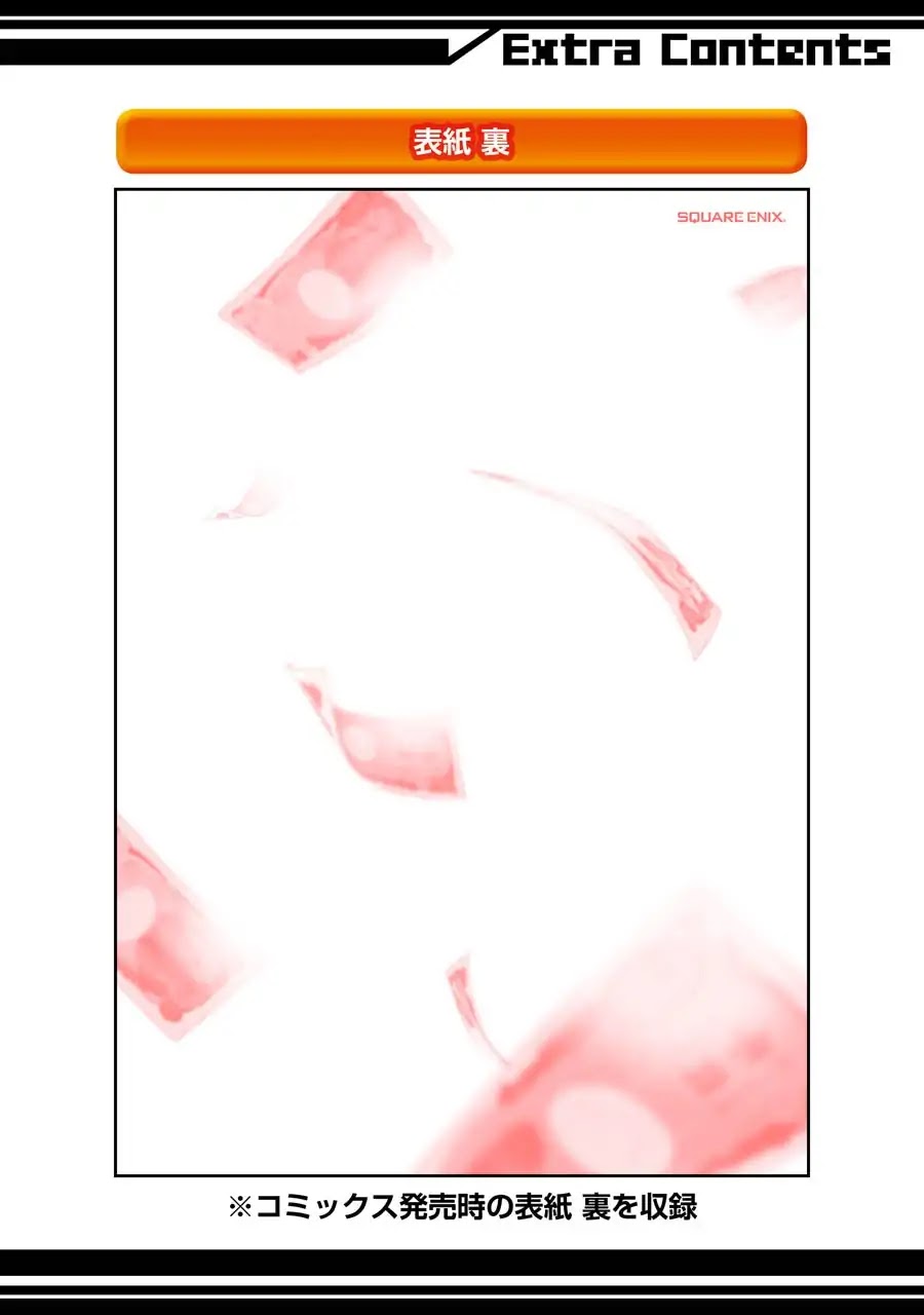 Brother for Rent chapter 5 page 48