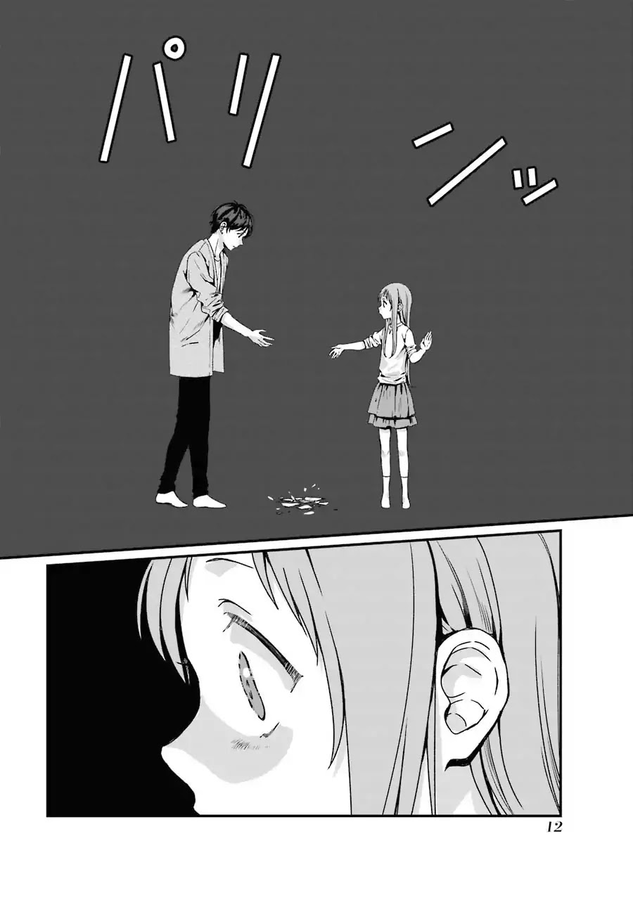 Brother for Rent chapter 6 page 15