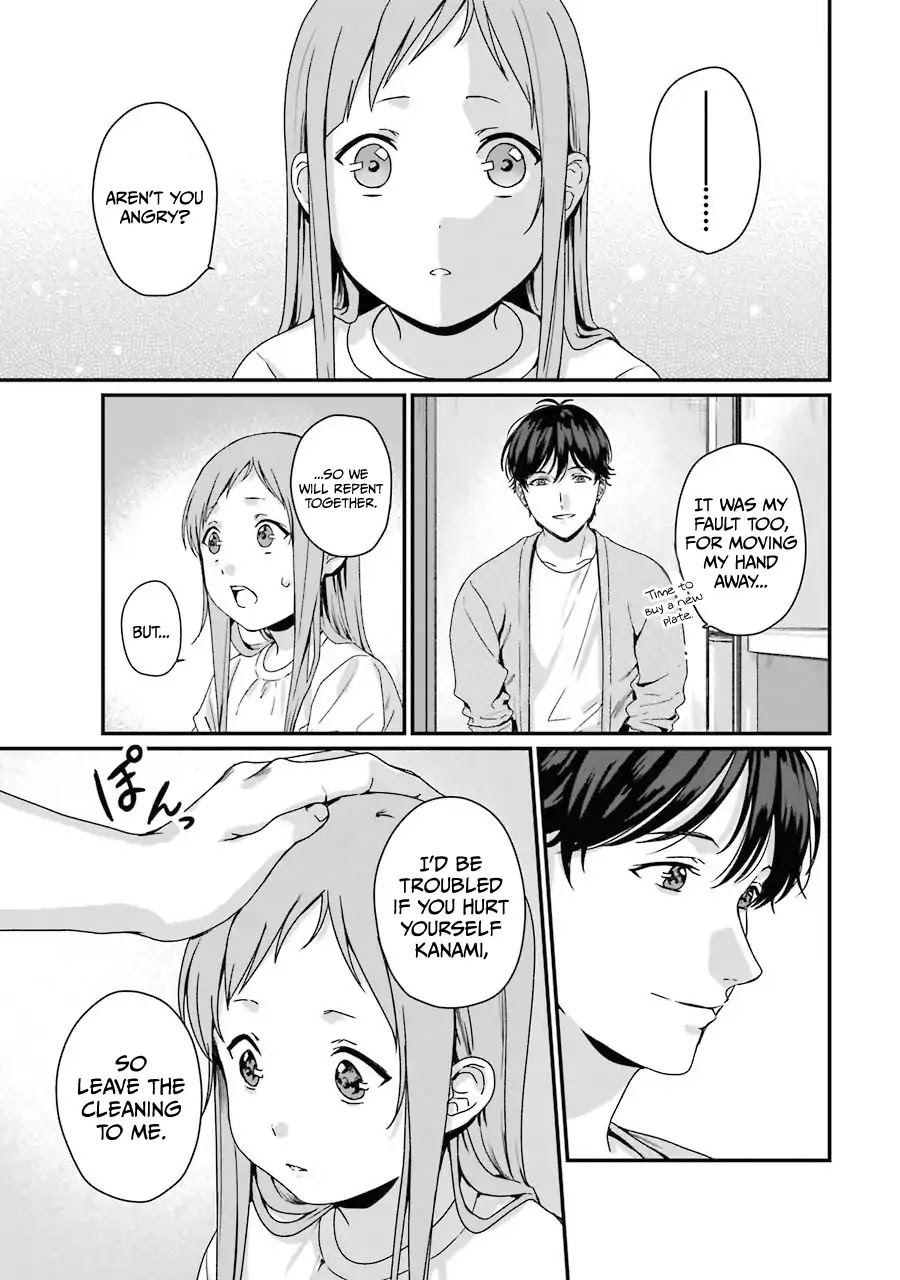 Brother for Rent chapter 6 page 20