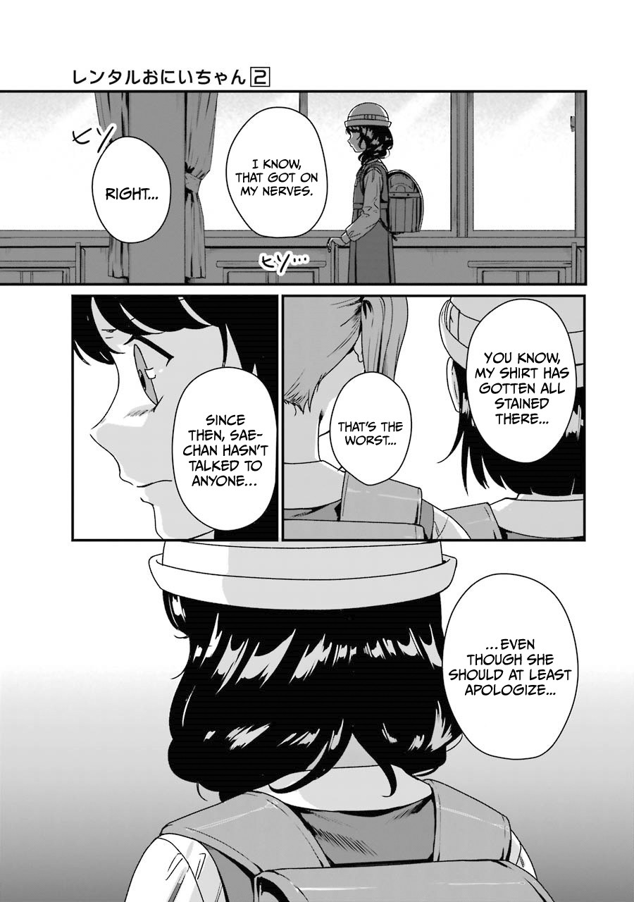 Brother for Rent chapter 7 page 16