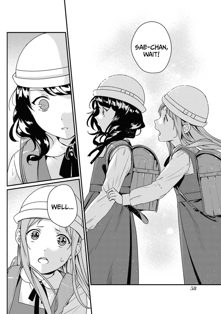 Brother for Rent chapter 7 page 19